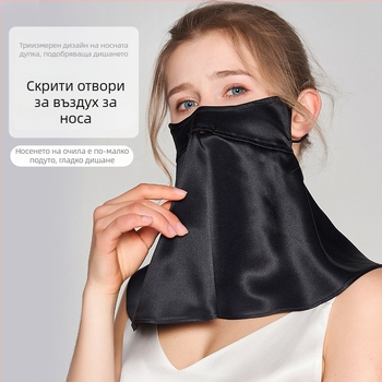 Полумаска от мулберийска коприна за слънцезащита, дишаща, UV защита и против насекоми, за разходки на открито