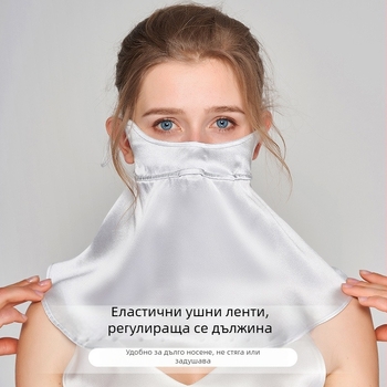 Полумаска от мулберийска коприна за слънцезащита, дишаща, UV защита и против насекоми, за разходки на открито