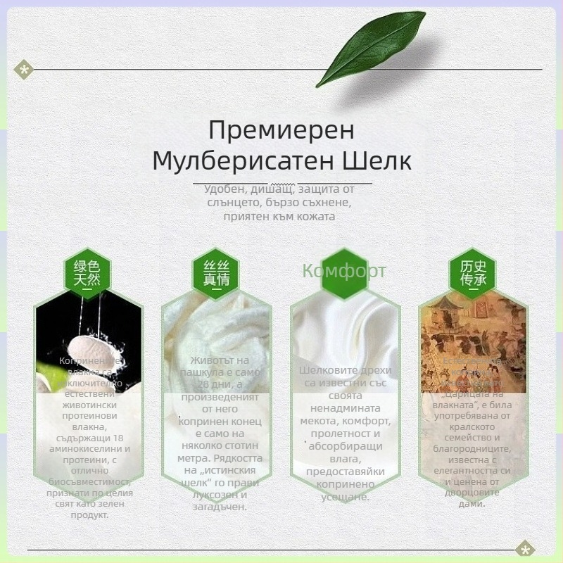 Копринена маска за лице, дишаща и слънцезащитна, стил за половин лице, 100% коприна, ултра тънък воал.