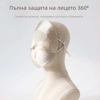 Копринена маска за сън за пълно лице със защита от слънцето, дишаща и прахоустойчива, прост дизайн