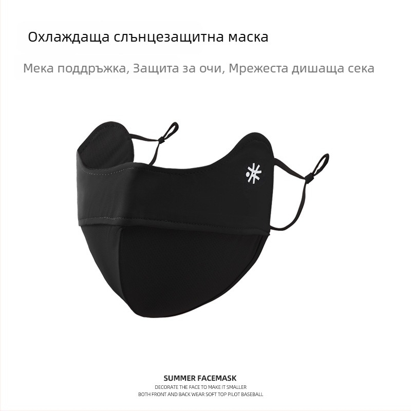 KZ-2012 Маска с мрежа от рибеши кости — UV защита, засенчване, дишащ нейлон плат (81–95% нейлон), Mori стил, полускрит дизайн