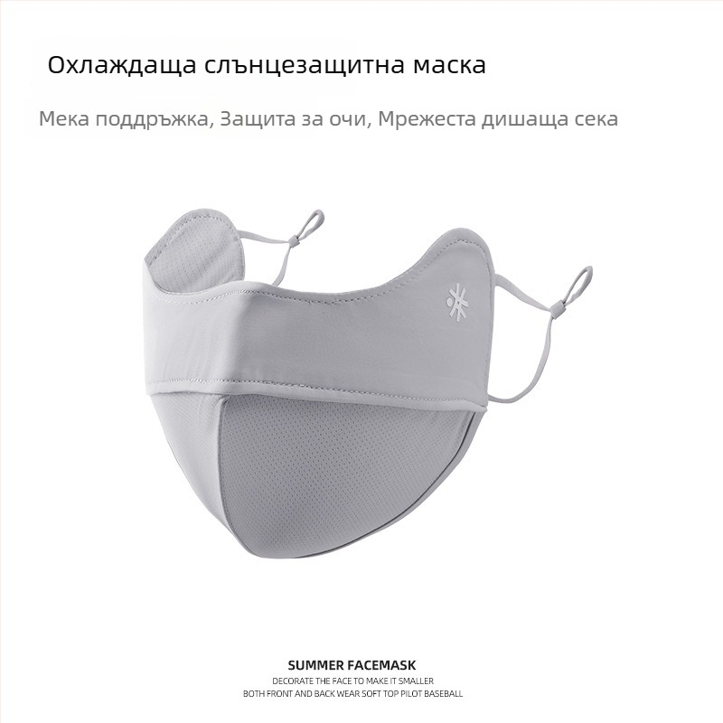 KZ-2012 Маска с мрежа от рибеши кости — UV защита, засенчване, дишащ нейлон плат (81–95% нейлон), Mori стил, полускрит дизайн