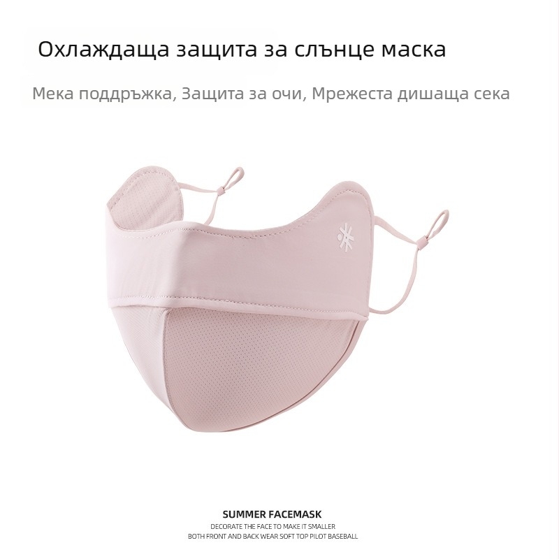 KZ-2012 Маска с мрежа от рибеши кости — UV защита, засенчване, дишащ нейлон плат (81–95% нейлон), Mori стил, полускрит дизайн