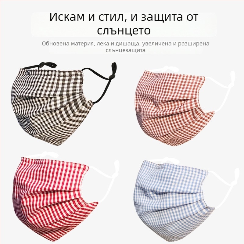 Памучна двуслойна дишаща маска за лице с каре модел, слънцезащита и защита от прах