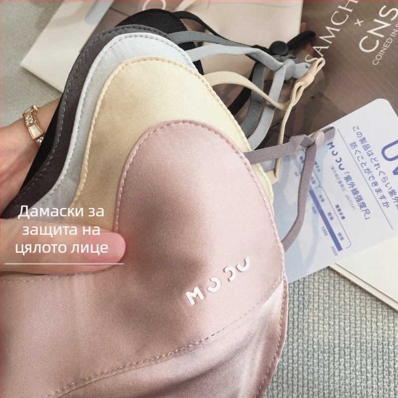 Копринена маска за лице – 100% коприна, лятна и дишаща, UV защита UPF50+, ушна презрамка, триизмерна форма