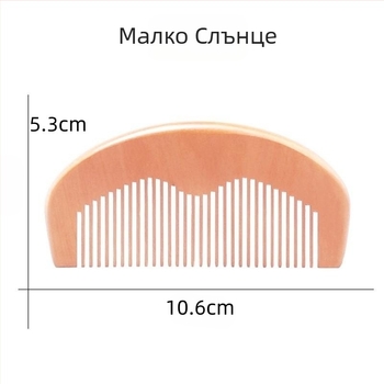Гребен за брада от прасковено дърво с резба и лазерно лого, полирана повърхност