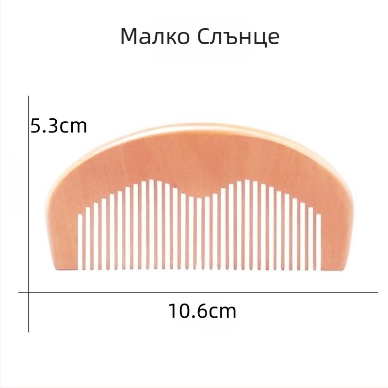 Гребен за брада от прасковено дърво с резба и лазерно лого, полирана повърхност
