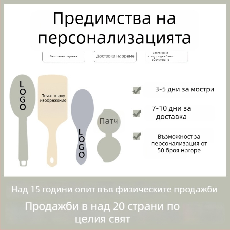 Масажен гребен за коса Cuiyingforever, пластмасов, за обикновени потребители