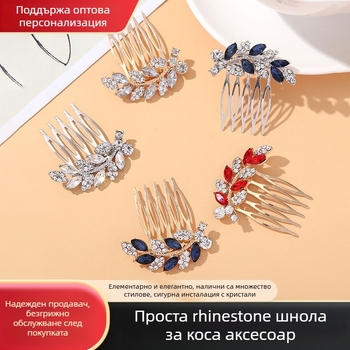 Сватбен гребен за коса с кристали, листовиден дизайн, народен стил, скулптурна обработка, независима опаковка