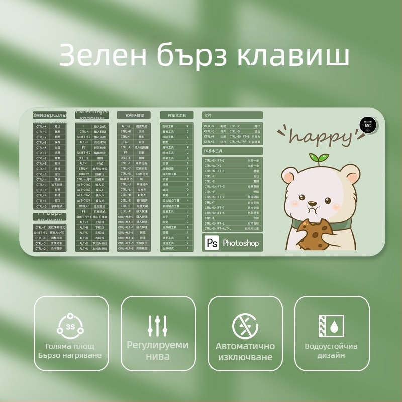 Голяма нагряваща подложка за мишка за бюро, карикатурен дизайн, регулирана температура, алуминиево разсейване на топлината, кожена повърхност, подходяща за офис и учене