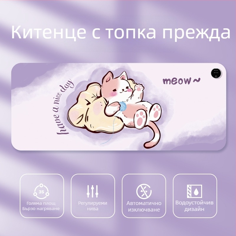Голяма нагряваща подложка за мишка за бюро, карикатурен дизайн, регулирана температура, алуминиево разсейване на топлината, кожена повърхност, подходяща за офис и учене