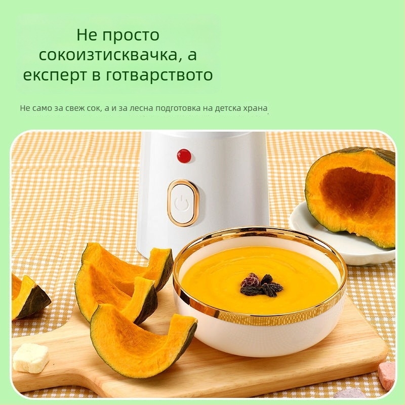 Преносима чашка за изцеждане на сок с вградена батерия, 200 W, 20001–22000 rpm, 5+ остриета, 401–600 ml