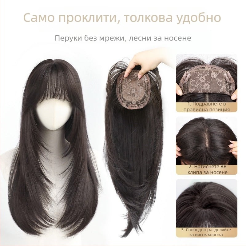 Перука с дълга права коса и бретончета; материал: тел с висока температура; механизъм на изработка; марка Chu Chu