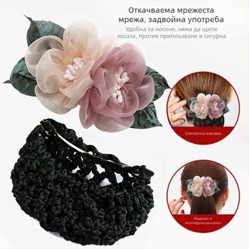 Женска мрежа за коса с флорални мотиви, ръчно плетена от копринена прежда, национален стил, персонализирана изработка, пролет 2025