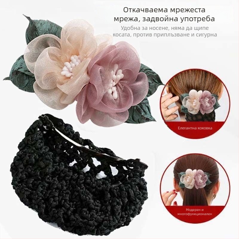 Женска мрежа за коса с флорални мотиви, ръчно плетена от копринена прежда, национален стил, персонализирана изработка, пролет 2025