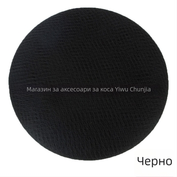 Мрежа за коса, плат, унисекс, ръчна изработка, индивидуално опакована