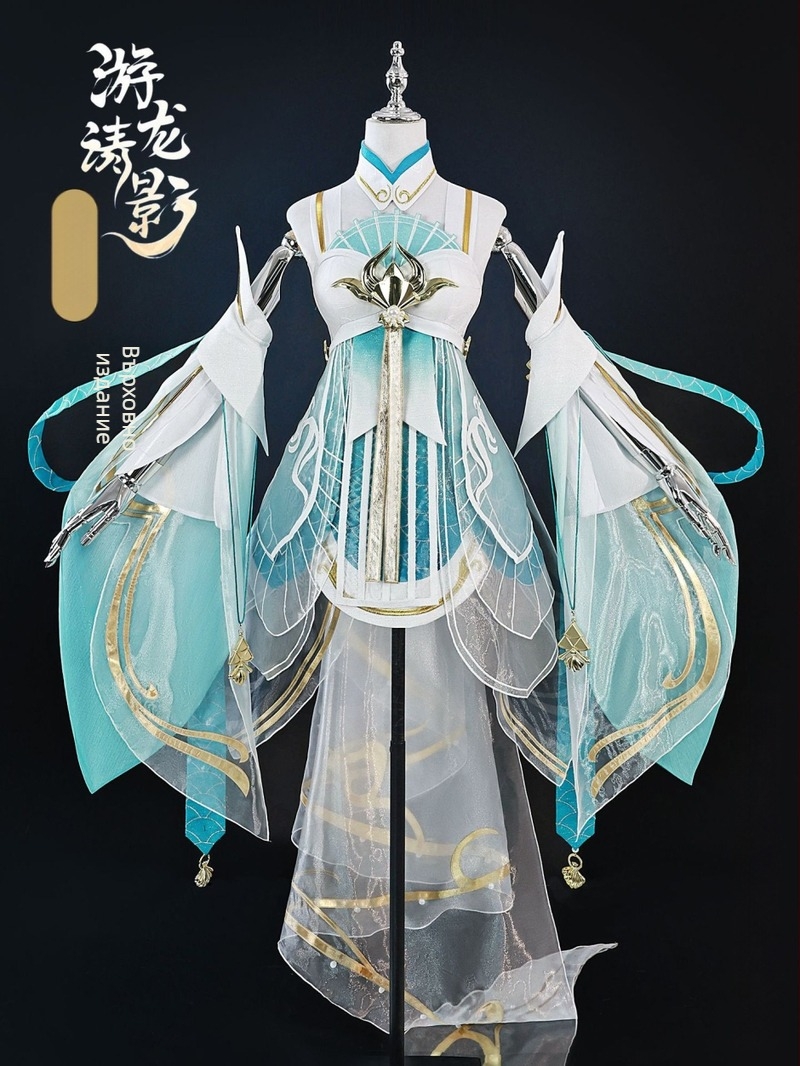 Cosplay костюм за игрова ролева игра, марка Mido Animation, спандексова материя, пролет 2024