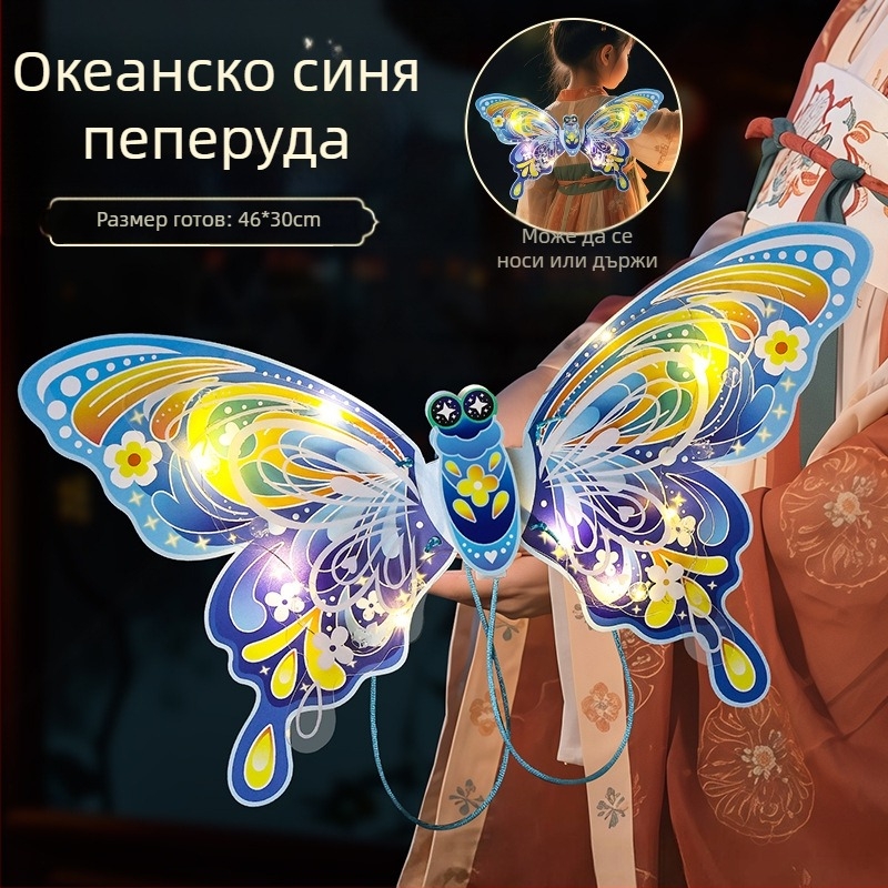 Детски фенер с пеперуда — DIY комплект, ръчна изработка, нерегулярна форма, карикатурен китайски класически стил, материал 6227399