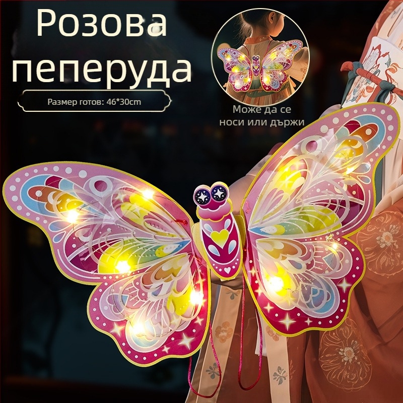 Детски фенер с пеперуда — DIY комплект, ръчна изработка, нерегулярна форма, карикатурен китайски класически стил, материал 6227399