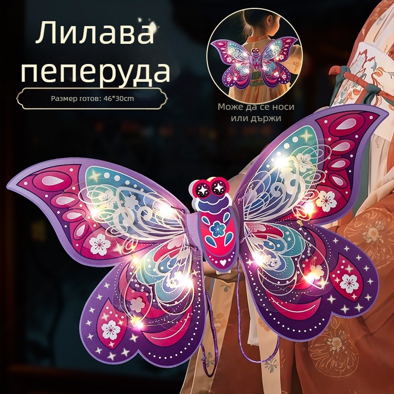 Детски фенер с пеперуда — DIY комплект, ръчна изработка, нерегулярна форма, карикатурен китайски класически стил, материал 6227399