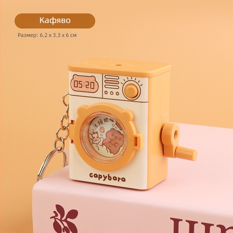 Ключодържател с форма на карикатурна пералня, светеща пластмасова играчка, развива захват и координация ръце-очи, подходящ за деца на възраст 4–6 години