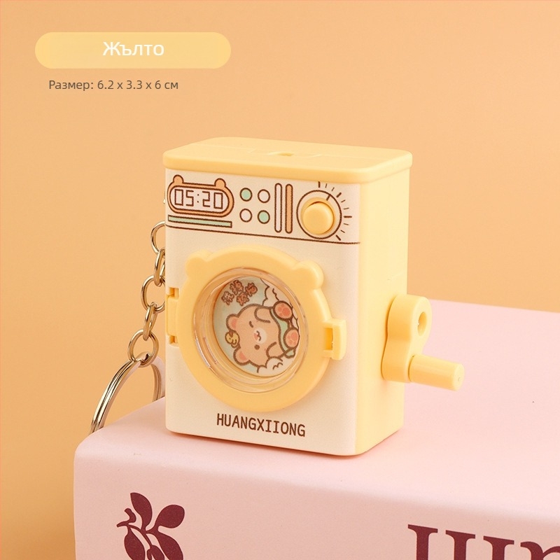 Ключодържател с форма на карикатурна пералня, светеща пластмасова играчка, развива захват и координация ръце-очи, подходящ за деца на възраст 4–6 години