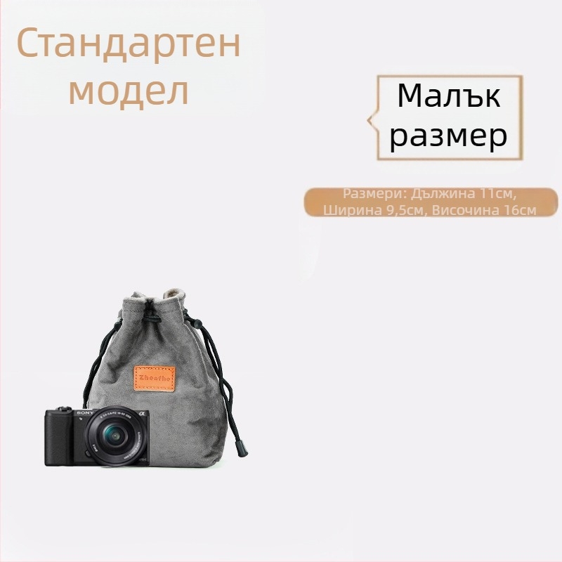 Вътрешна чанта-лайнер за огледално-рефлексни и безогледални камери с плюшена подплата — ултралека защитна чанта Nikon, Canon, Sony, Fuji