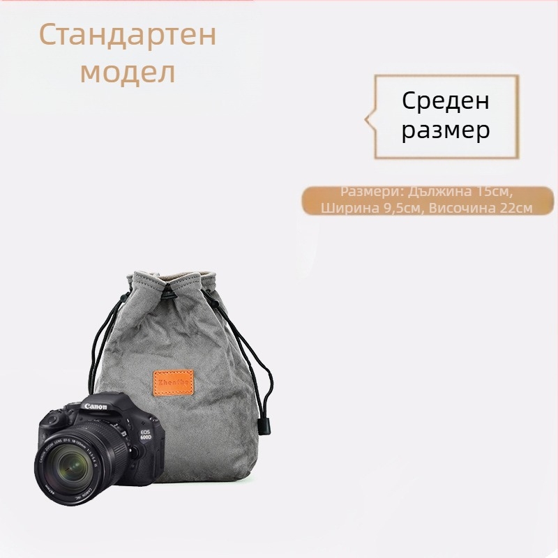 Вътрешна чанта-лайнер за огледално-рефлексни и безогледални камери с плюшена подплата — ултралека защитна чанта Nikon, Canon, Sony, Fuji