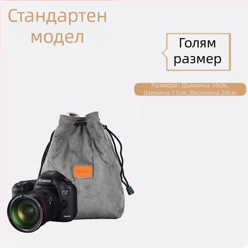 Вътрешна чанта-лайнер за огледално-рефлексни и безогледални камери с плюшена подплата — ултралека защитна чанта Nikon, Canon, Sony, Fuji