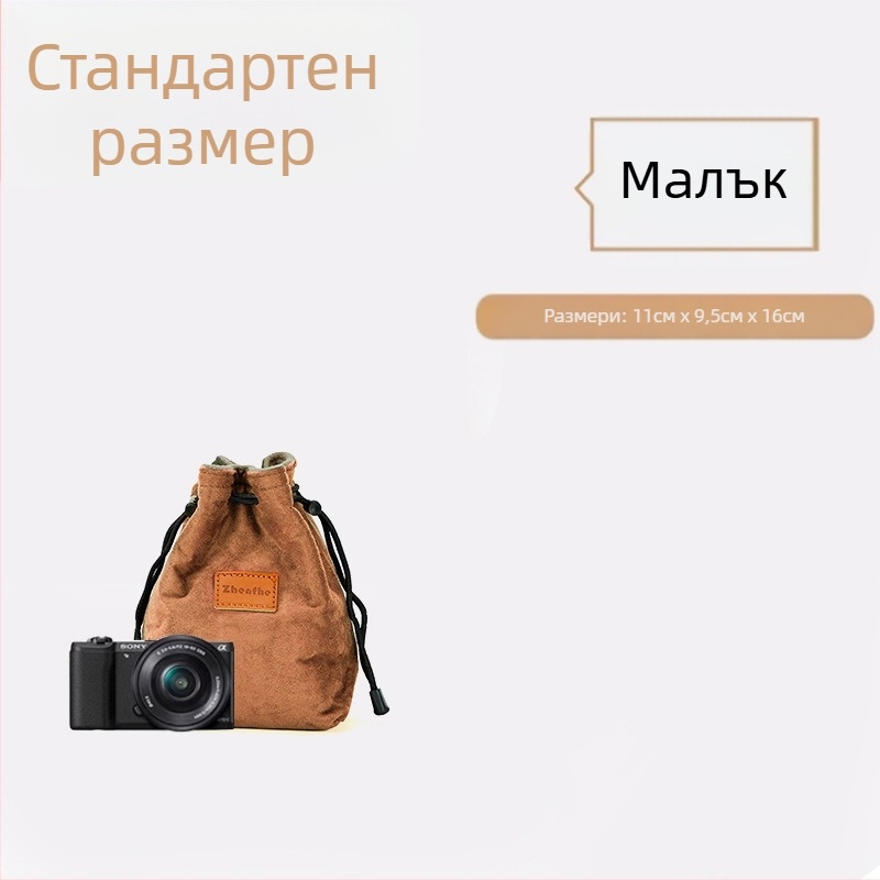 Вътрешна чанта-лайнер за огледално-рефлексни и безогледални камери с плюшена подплата — ултралека защитна чанта Nikon, Canon, Sony, Fuji