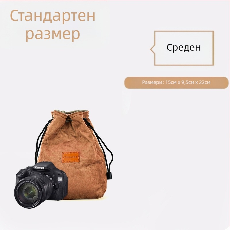 Вътрешна чанта-лайнер за огледално-рефлексни и безогледални камери с плюшена подплата — ултралека защитна чанта Nikon, Canon, Sony, Fuji