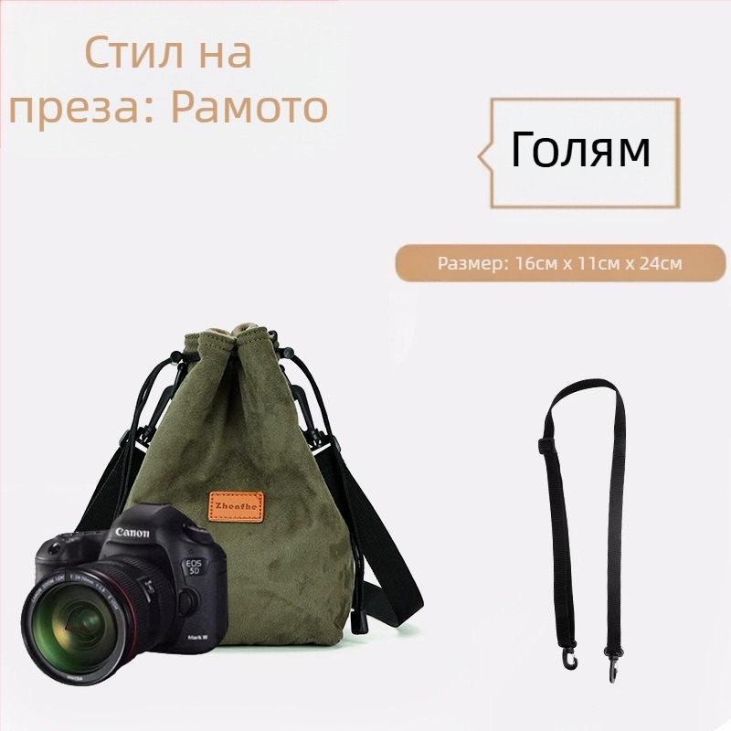 Вътрешна чанта-лайнер за огледално-рефлексни и безогледални камери с плюшена подплата — ултралека защитна чанта Nikon, Canon, Sony, Fuji