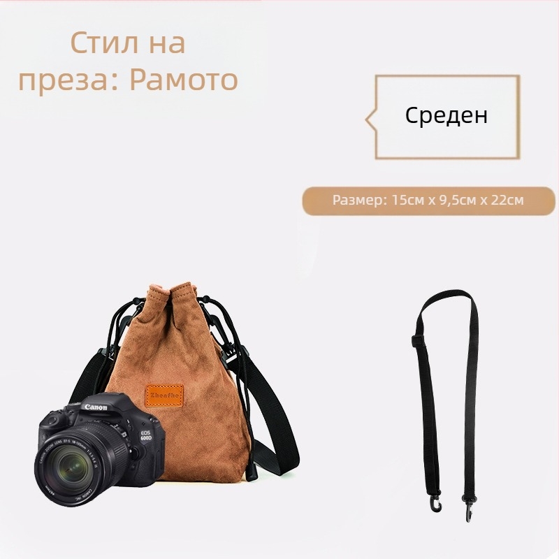 Вътрешна чанта-лайнер за огледално-рефлексни и безогледални камери с плюшена подплата — ултралека защитна чанта Nikon, Canon, Sony, Fuji