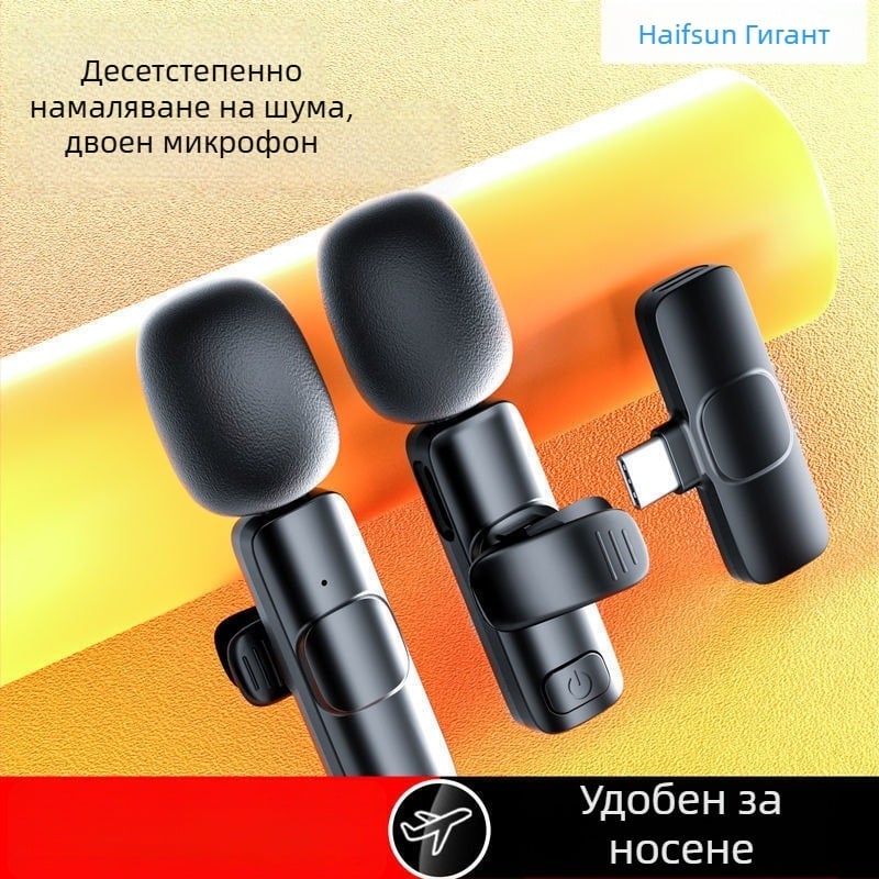 Проводен лавалер микрофон с капацитивна капсула, SNR ≥ 60 dB, без вградена батерия