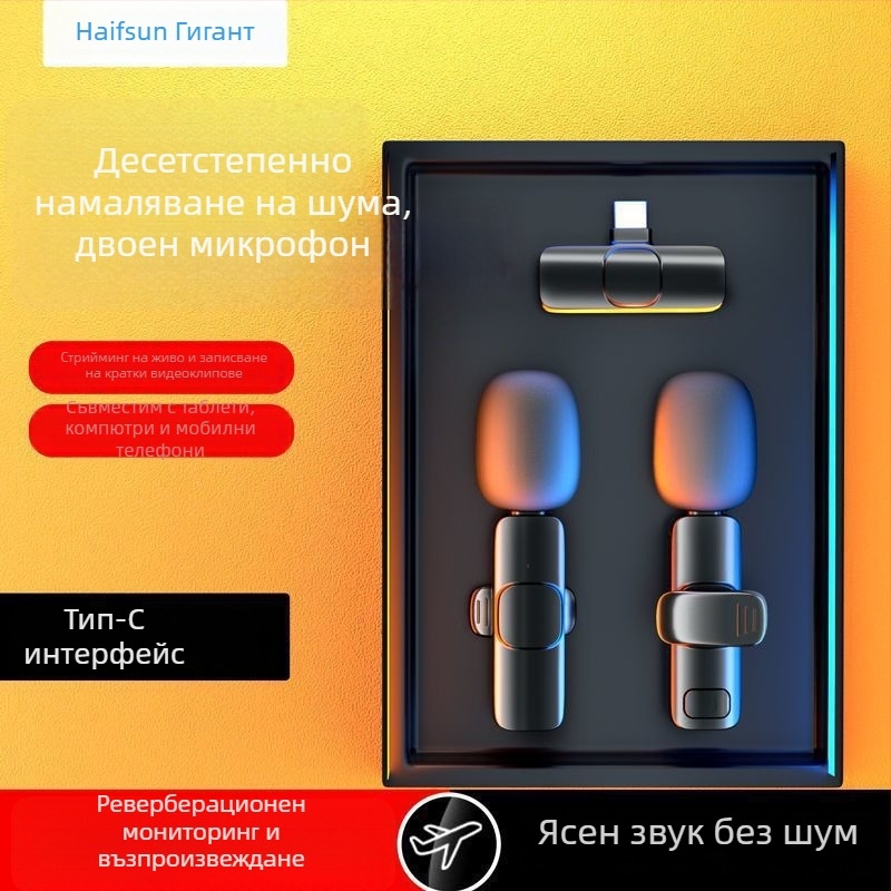 Проводен лавалер микрофон с капацитивна капсула, SNR ≥ 60 dB, без вградена батерия