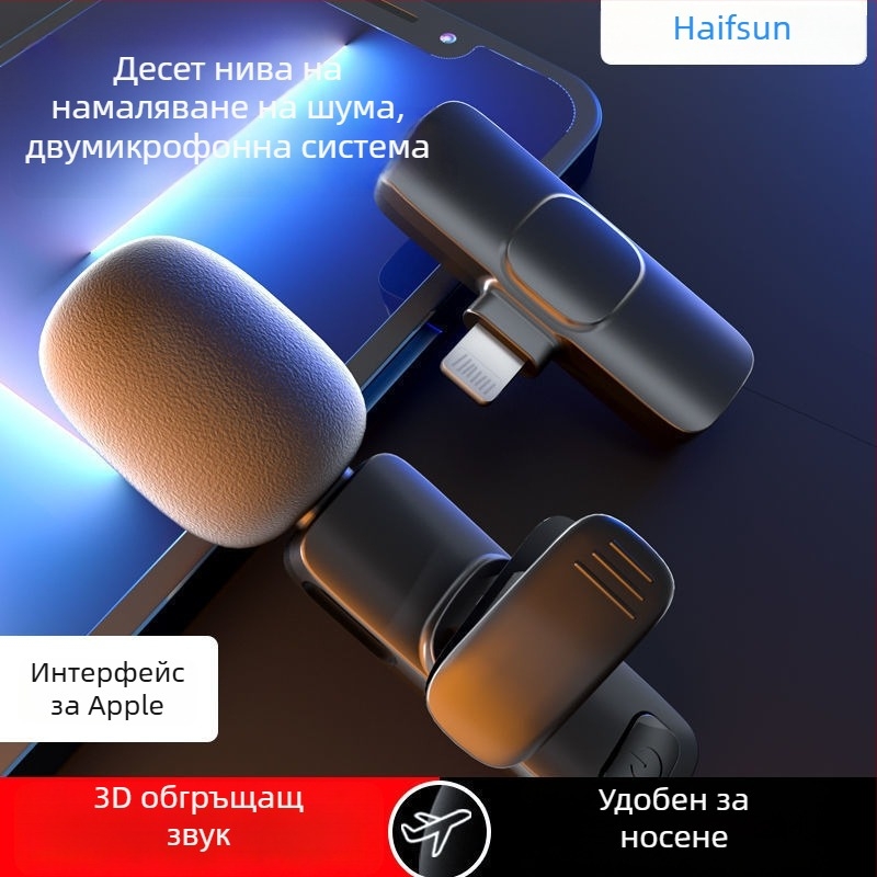 Проводен лавалер микрофон с капацитивна капсула, SNR ≥ 60 dB, без вградена батерия
