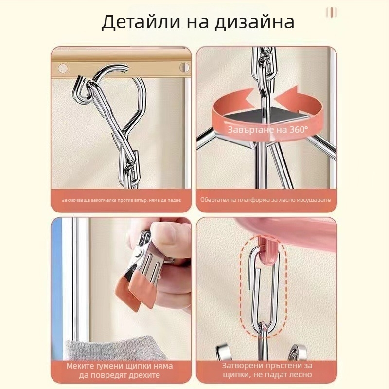 Кръгъл сушач за чорапи от неръждаема стомана, 24 клипа, сгъваем, за домашна употреба