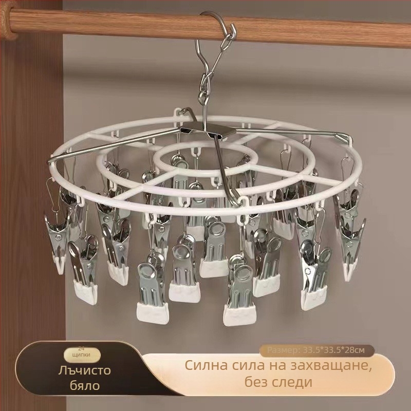 Кръгъл сушач за чорапи от неръждаема стомана, 24 клипа, сгъваем, за домашна употреба