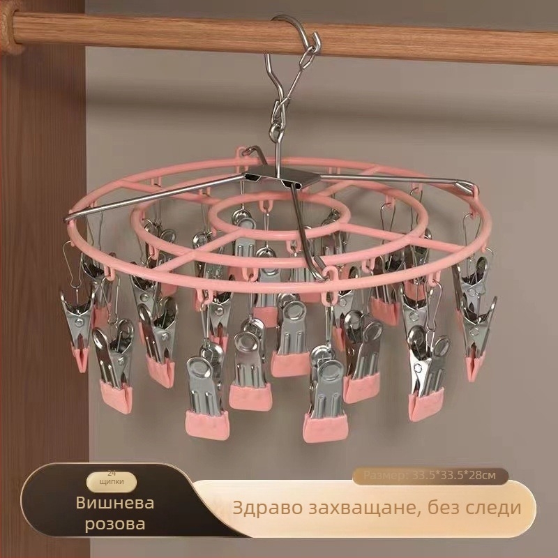 Кръгъл сушач за чорапи от неръждаема стомана, 24 клипа, сгъваем, за домашна употреба