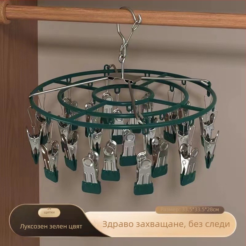 Кръгъл сушач за чорапи от неръждаема стомана, 24 клипа, сгъваем, за домашна употреба