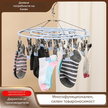 Кръгла сушилня за чорапи с 26 щипки, неръждаема стомана, модел 028, луксозен дизайн