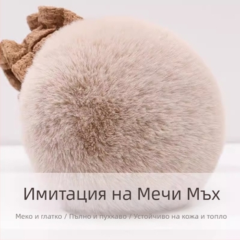 Плюшени ушни предпазители, унисекс за възрастни, монохромен дизайн, зима/есен, за открито, топлина и стил