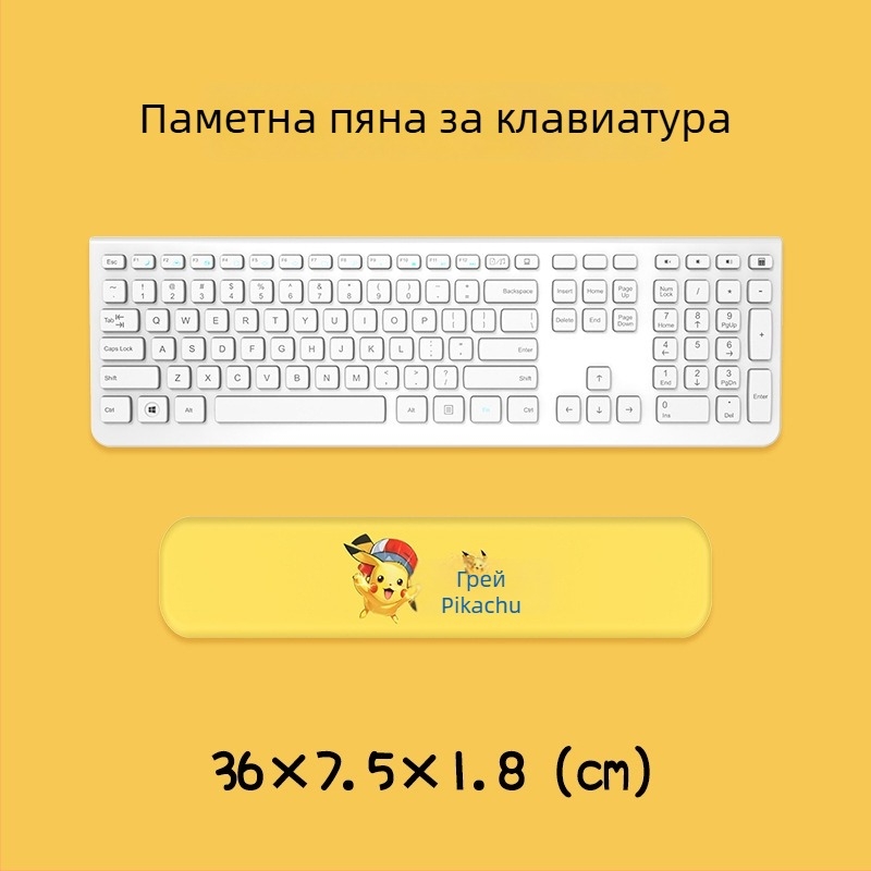Подложка за китка за клавиатура и мишка — силикон, модел паметна пяна за ръка, двустранна мультфилмова тема, против подхлъзване, износоустойчива, лесна за почистване