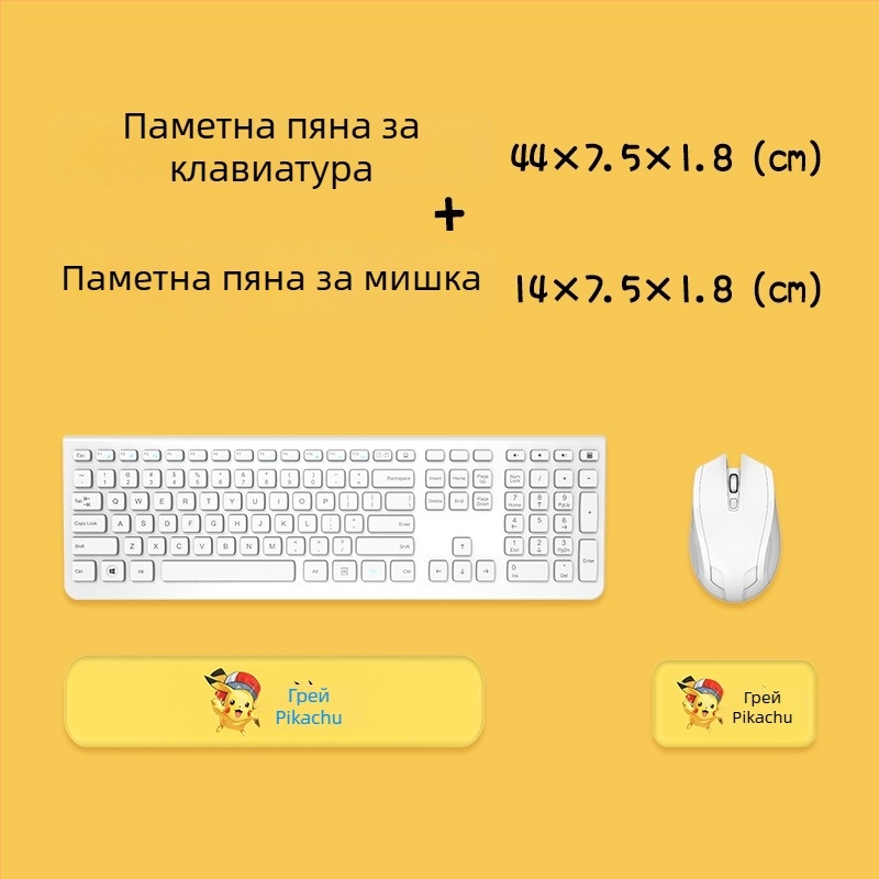Подложка за китка за клавиатура и мишка — силикон, модел паметна пяна за ръка, двустранна мультфилмова тема, против подхлъзване, износоустойчива, лесна за почистване