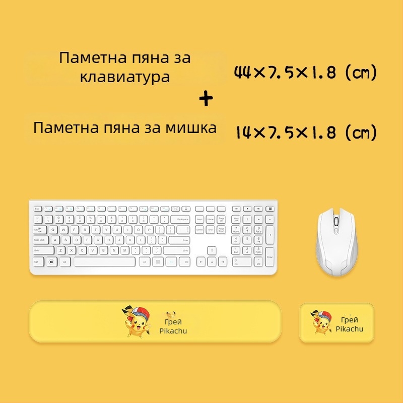 Подложка за китка за клавиатура и мишка — силикон, модел паметна пяна за ръка, двустранна мультфилмова тема, против подхлъзване, износоустойчива, лесна за почистване