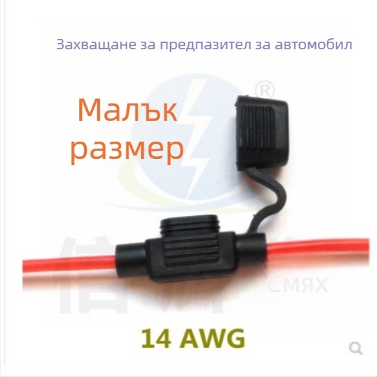 XHX002 Автомобилна предпазителна кутия с водоустойчиви водещи кабели, 12 AWG, HH модел, температурен диапазон 80