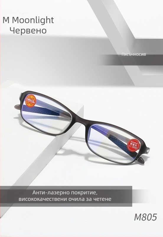 Универсални очила за четене с TR90 рамка, кръгла полурамка, лещи от поликарбонат, анти-синя светлина, UV защита и защита от радиация
