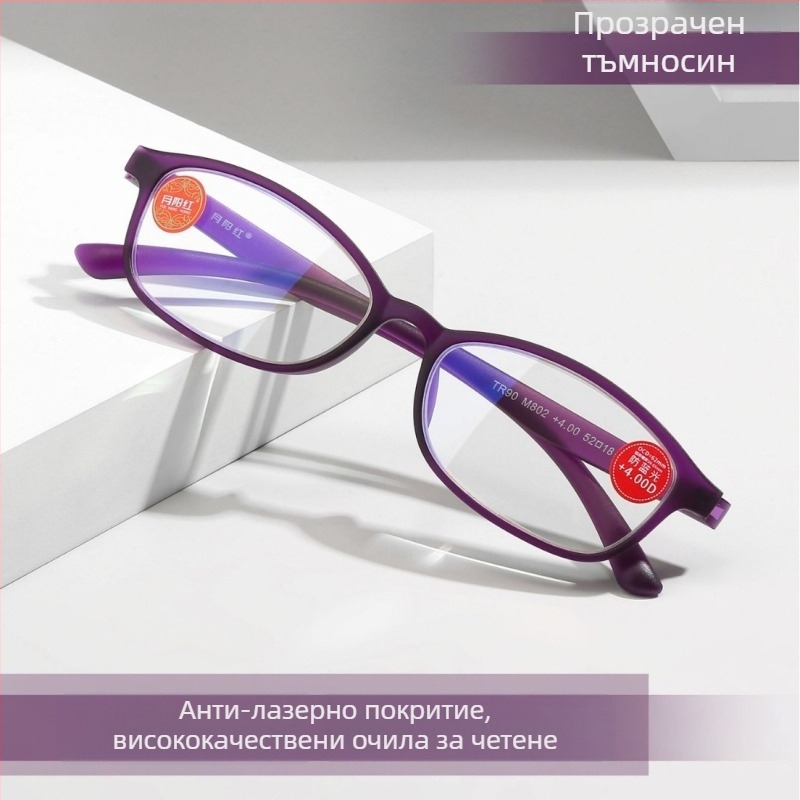 Универсални очила за четене с TR90 рамка, кръгла полурамка, лещи от поликарбонат, анти-синя светлина, UV защита и защита от радиация