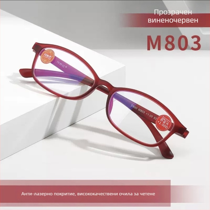 Универсални очила за четене с TR90 рамка, кръгла полурамка, лещи от поликарбонат, анти-синя светлина, UV защита и защита от радиация