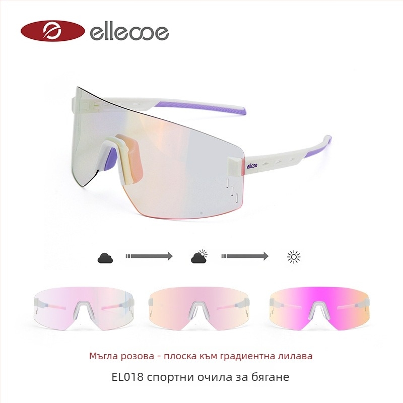 Очила за колело EL018 TR90 ветроустойчиви, унисекс, регулируеми назални подложки, съвместими с диоптрични лещи